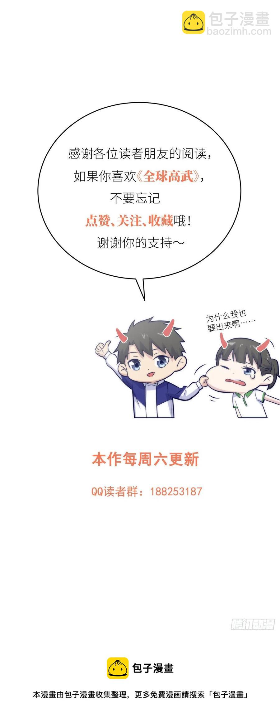 124希望城49
