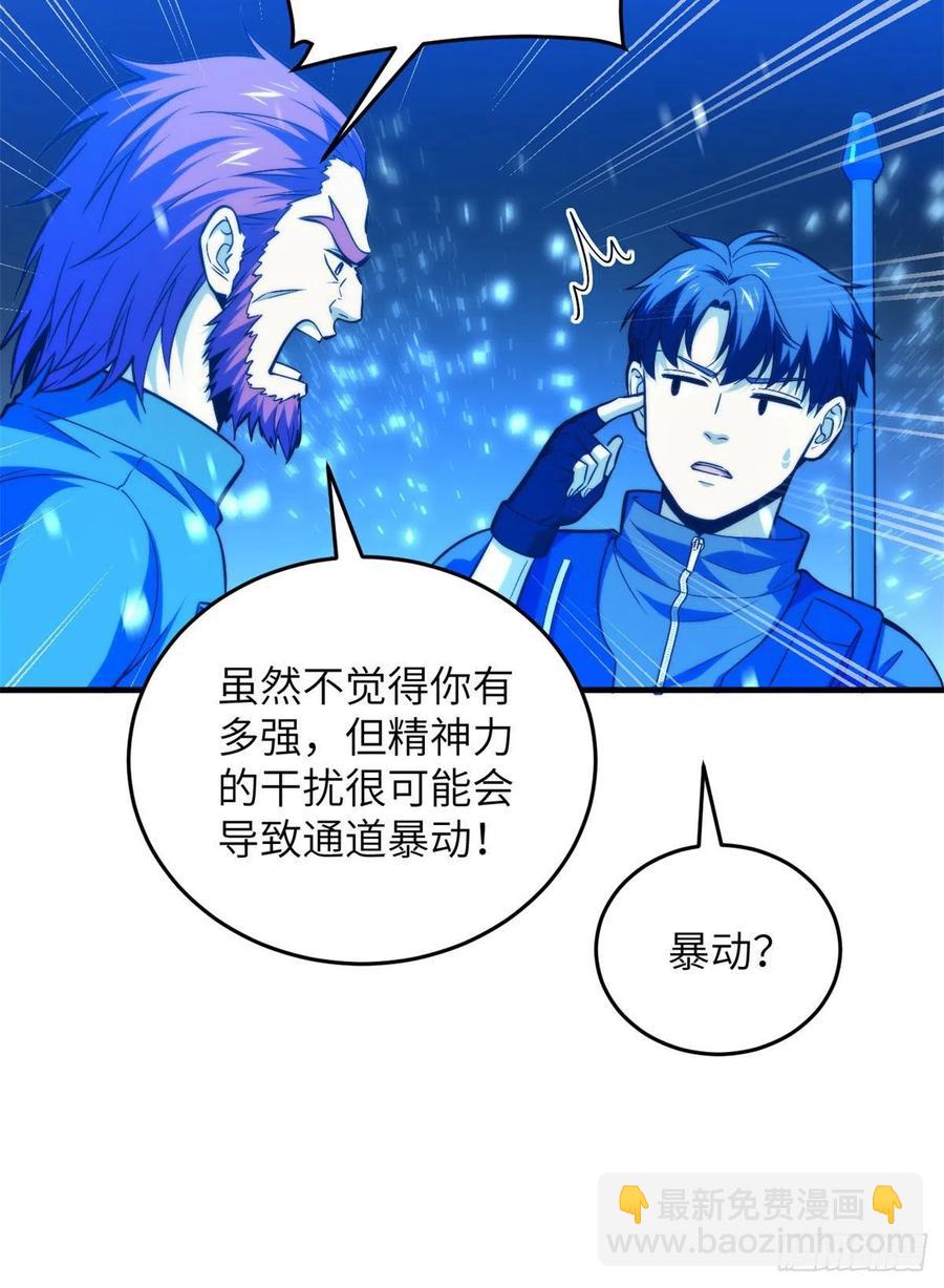 124希望城8