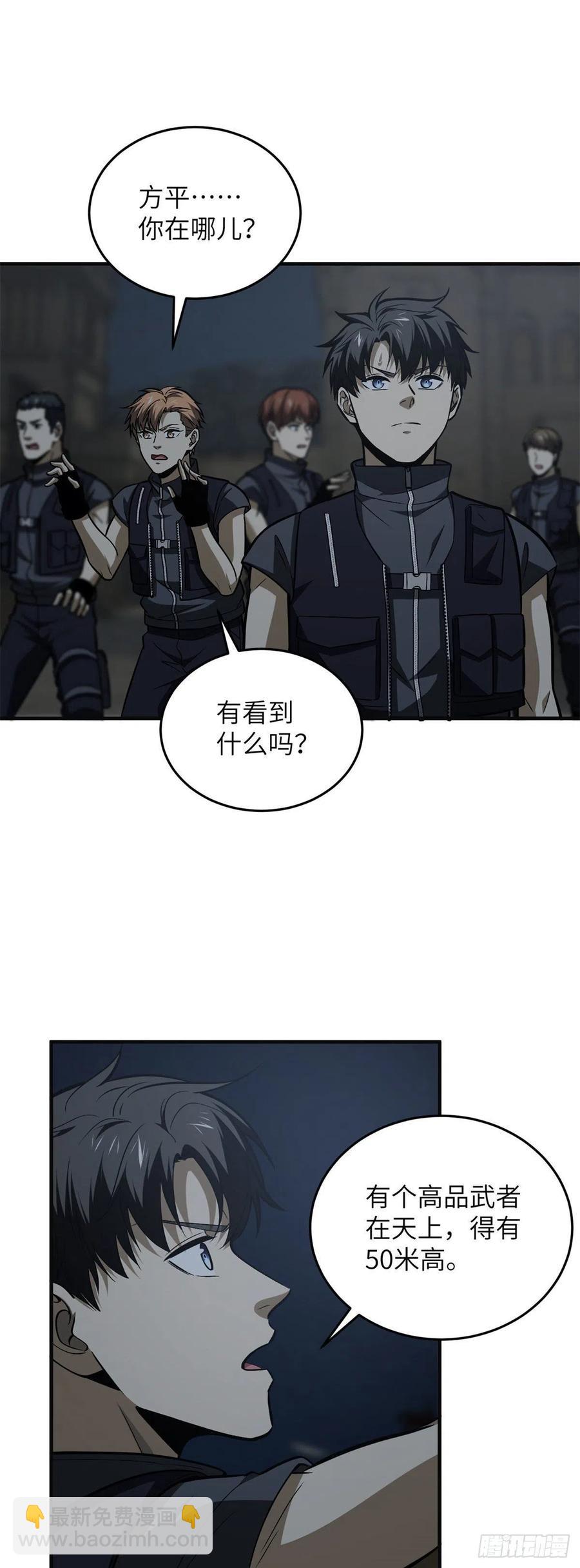 125 不安25
