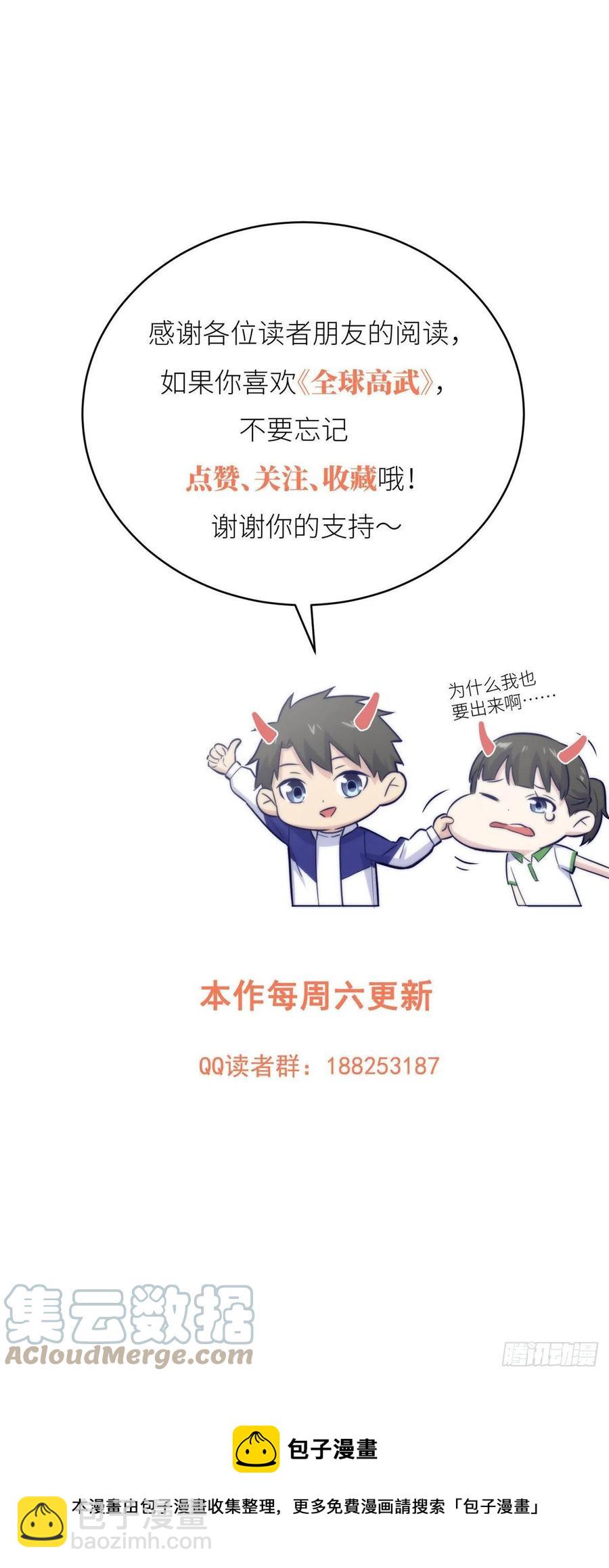 125 不安32