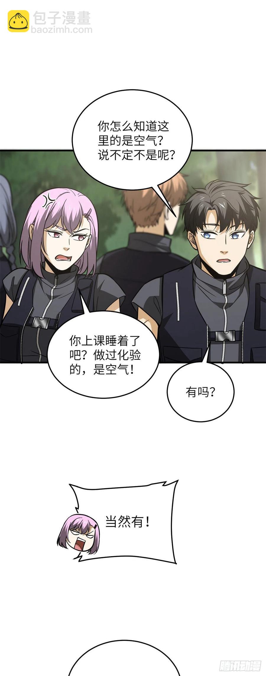 125 不安5