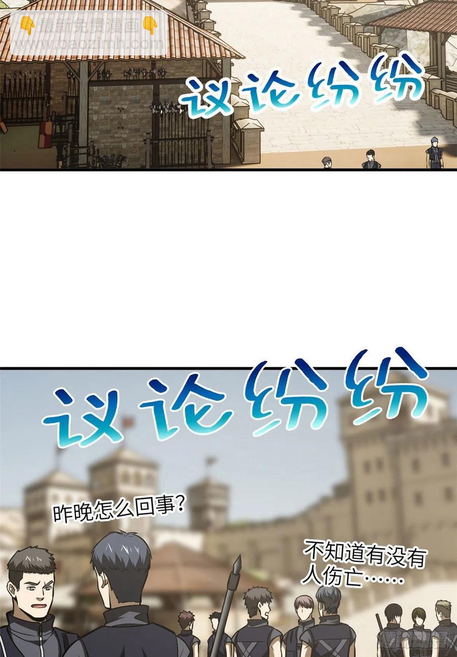 126 大狮子11