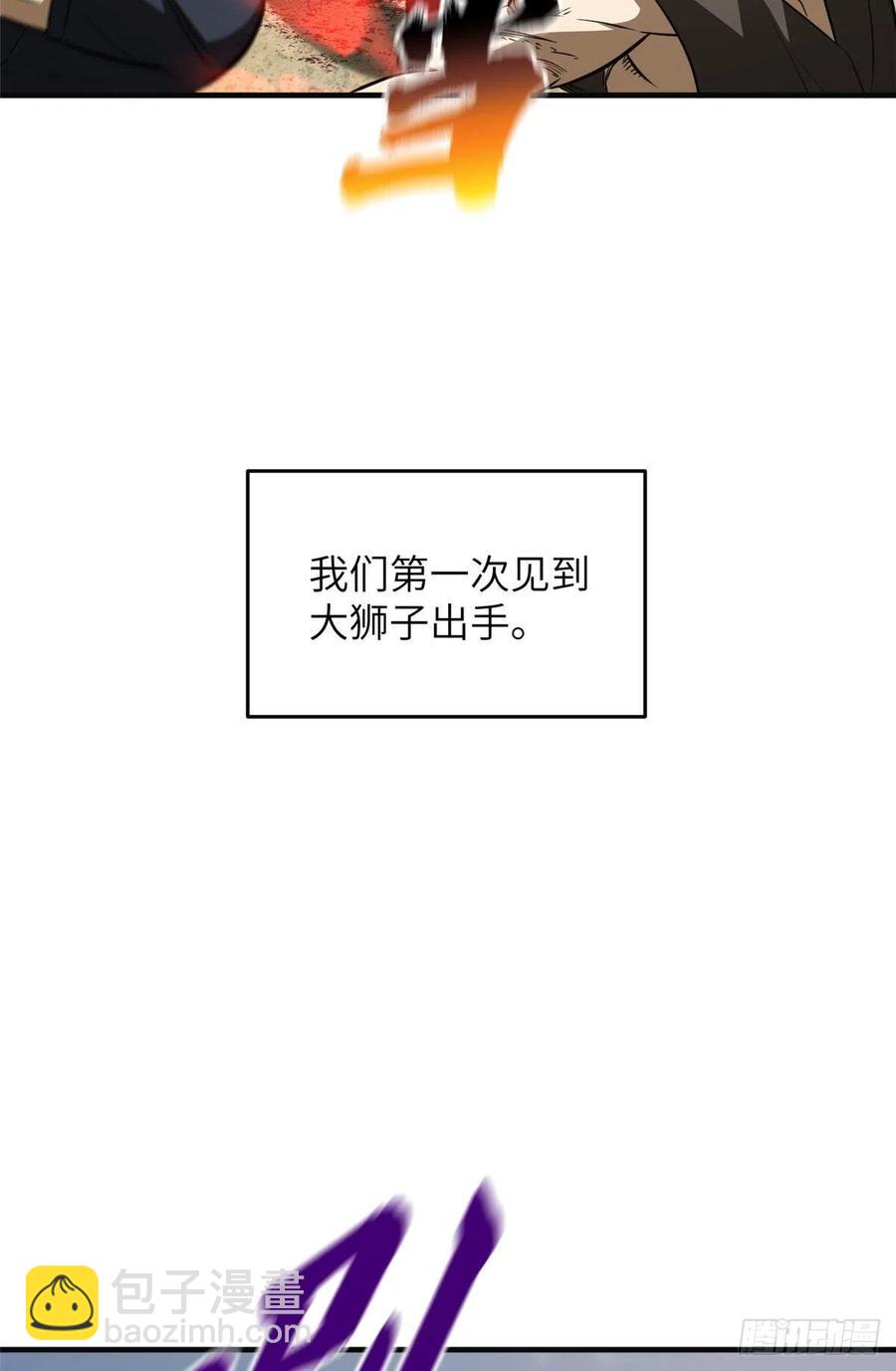 126 大狮子17