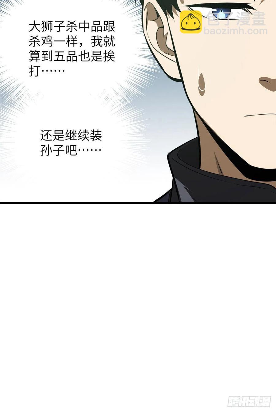 126 大狮子26