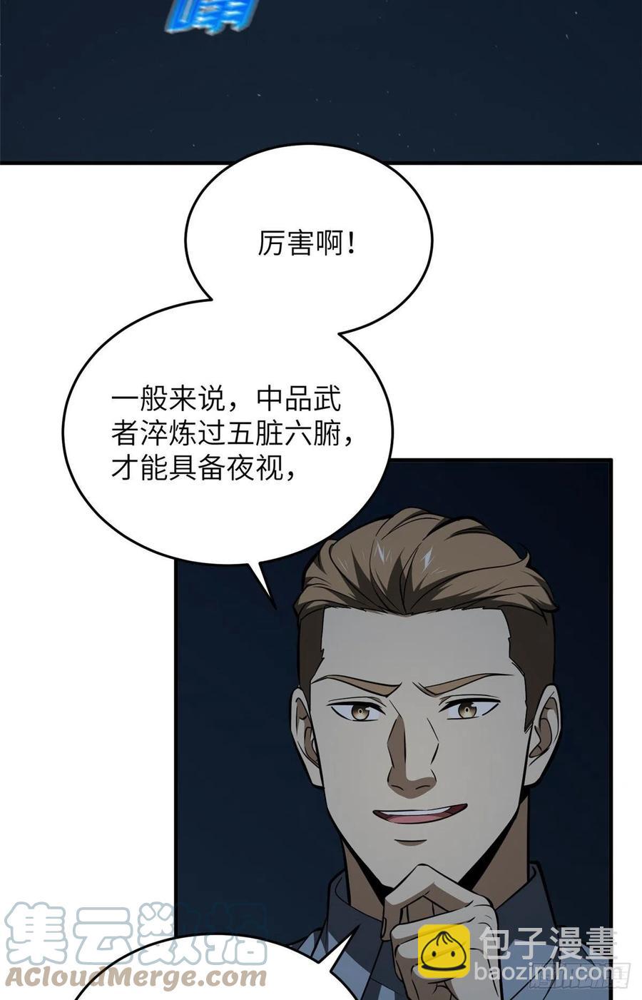 126 大狮子3