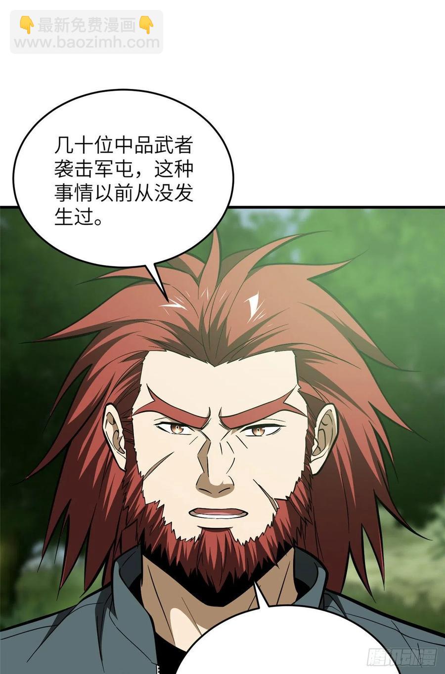 126 大狮子38
