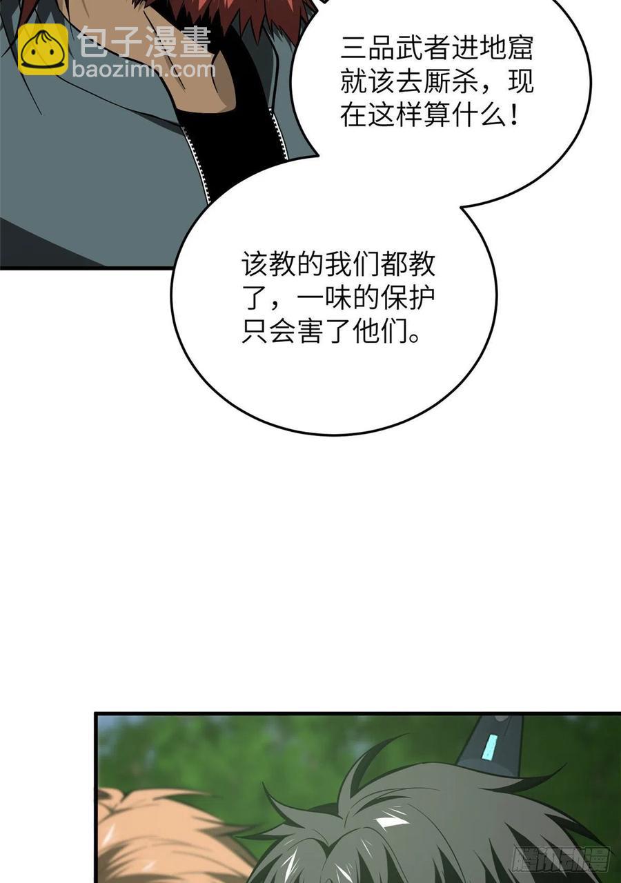 126 大狮子41