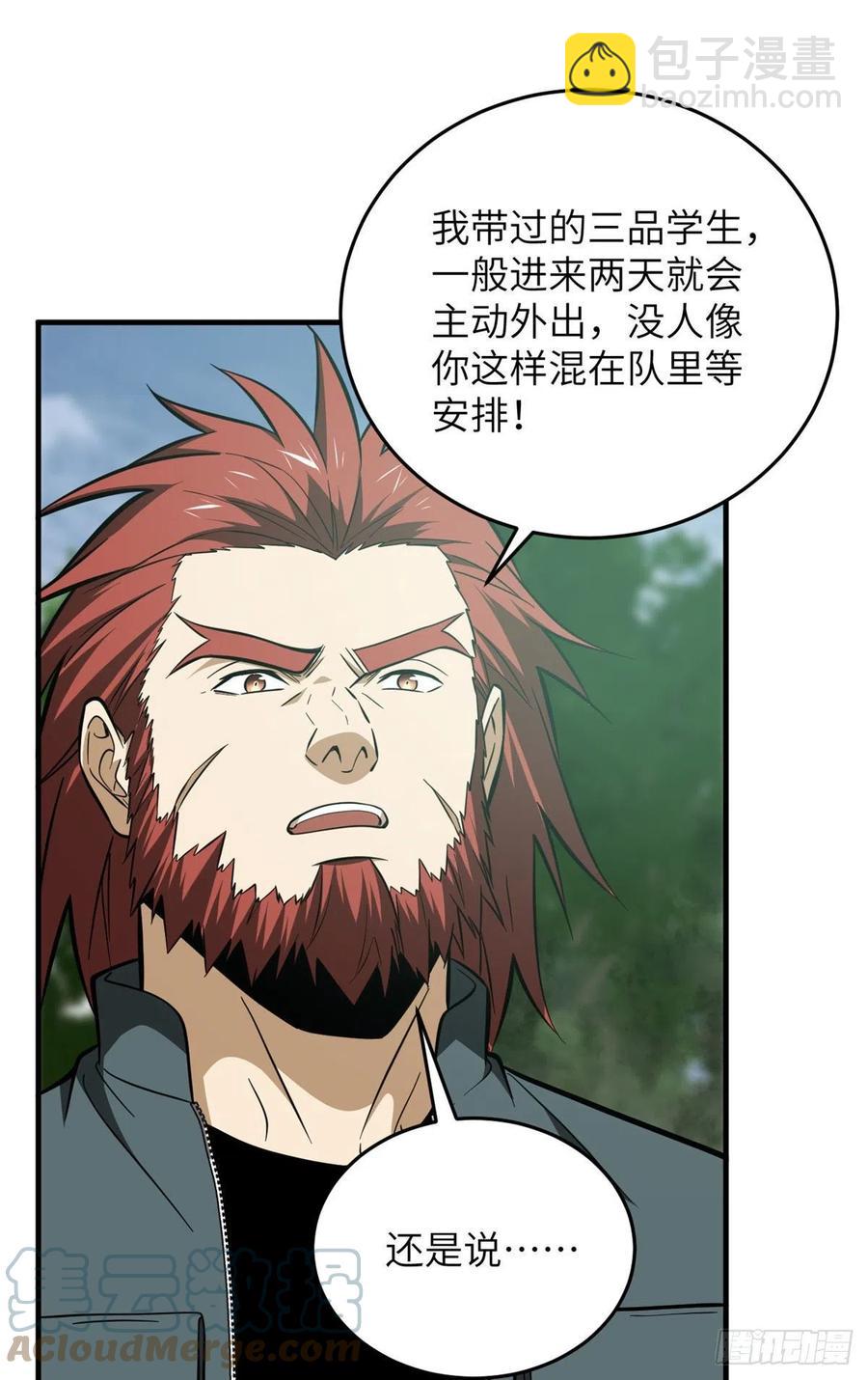 126 大狮子45