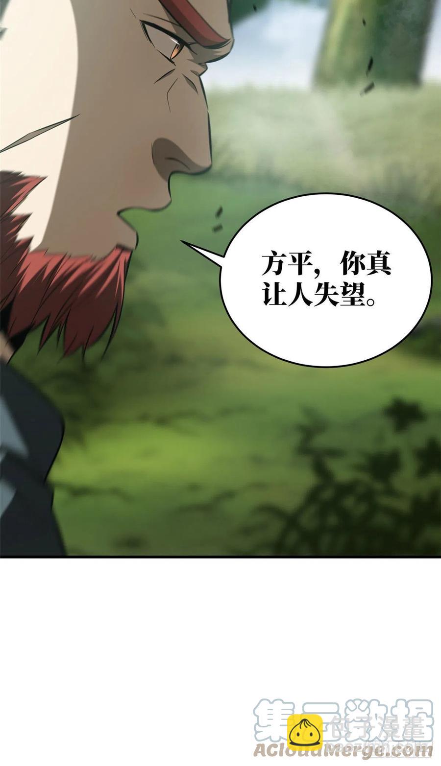 126 大狮子48