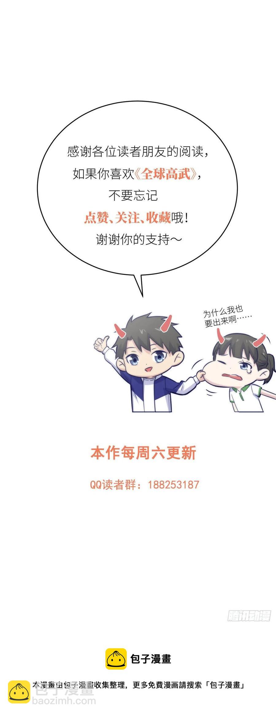 126 大狮子49