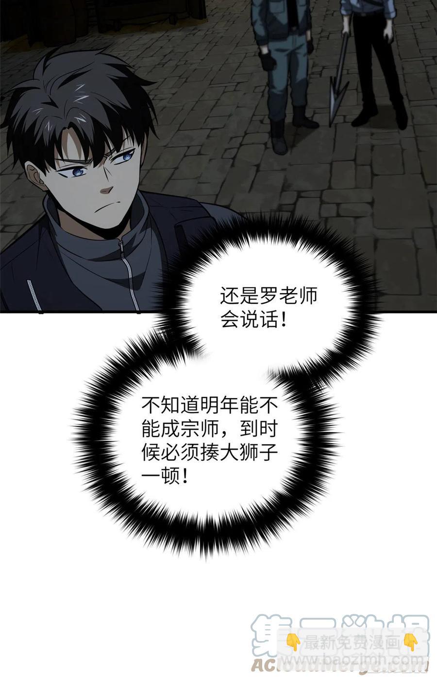 126 大狮子6