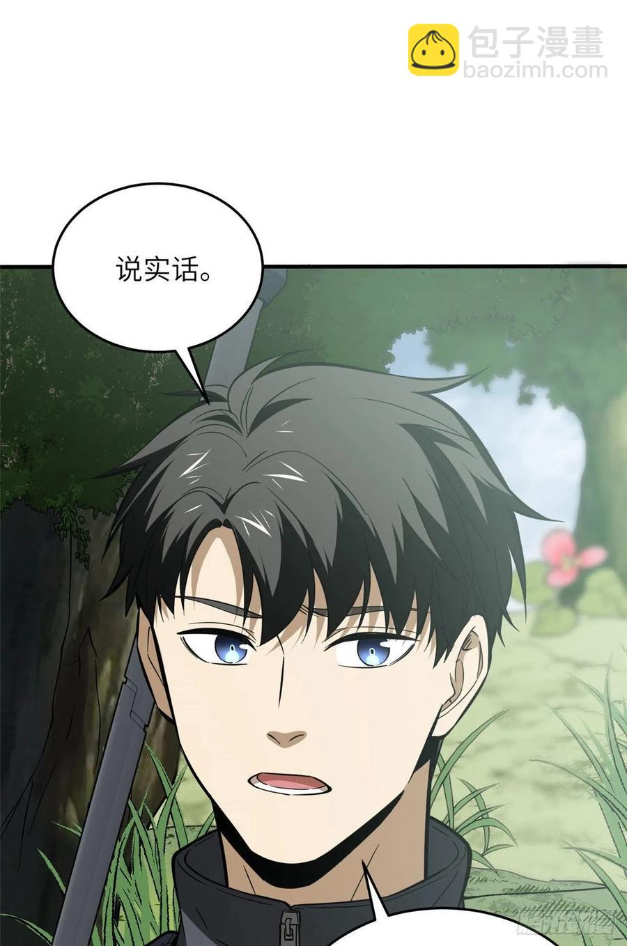 127 矛盾19