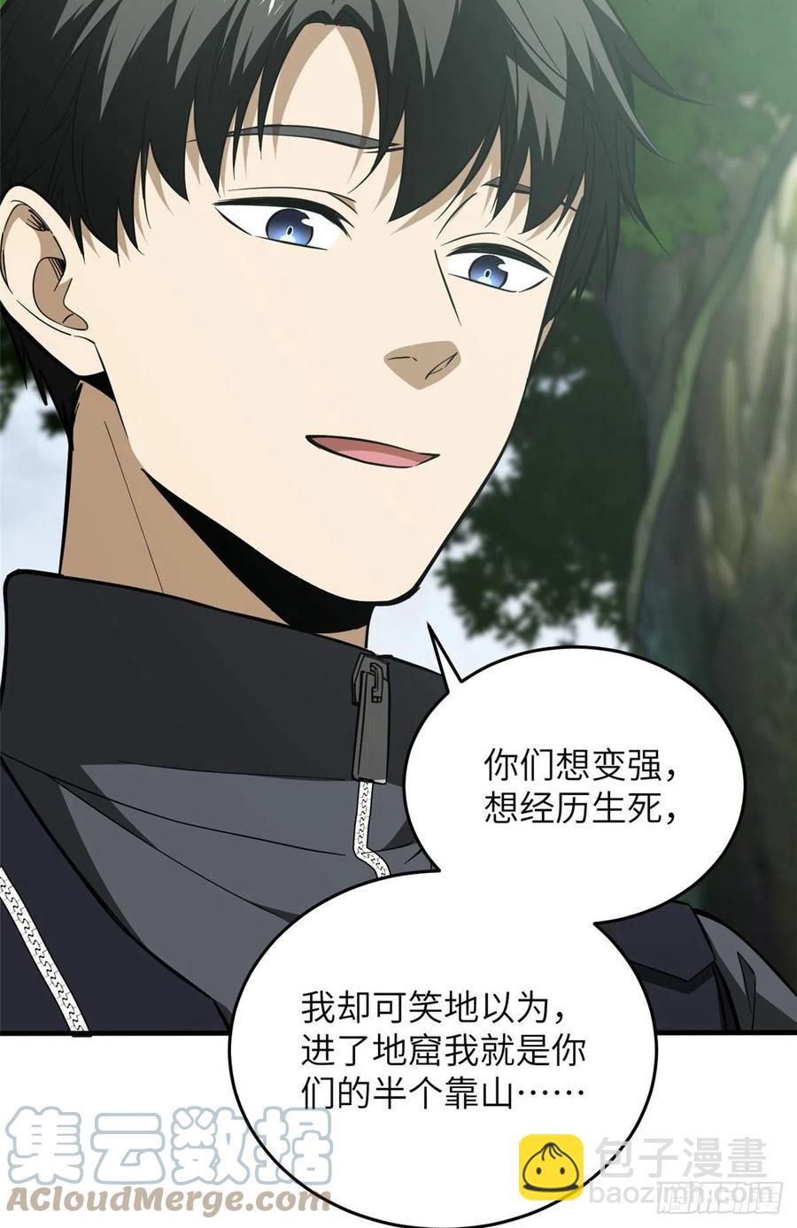 127 矛盾24