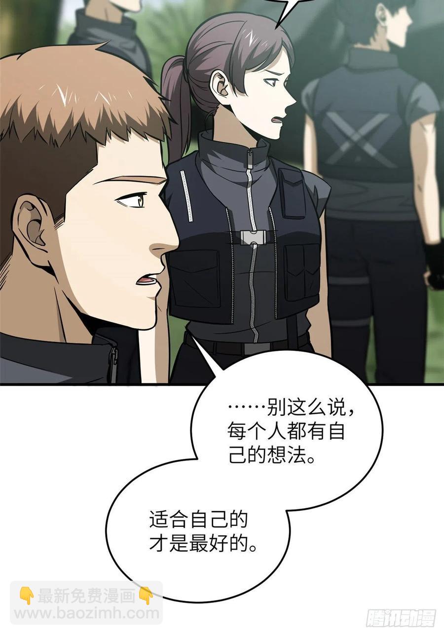 127 矛盾44