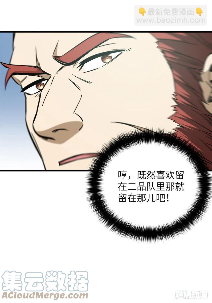 127 矛盾45