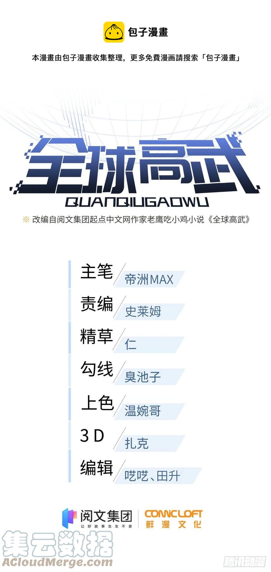 128 问题不大0