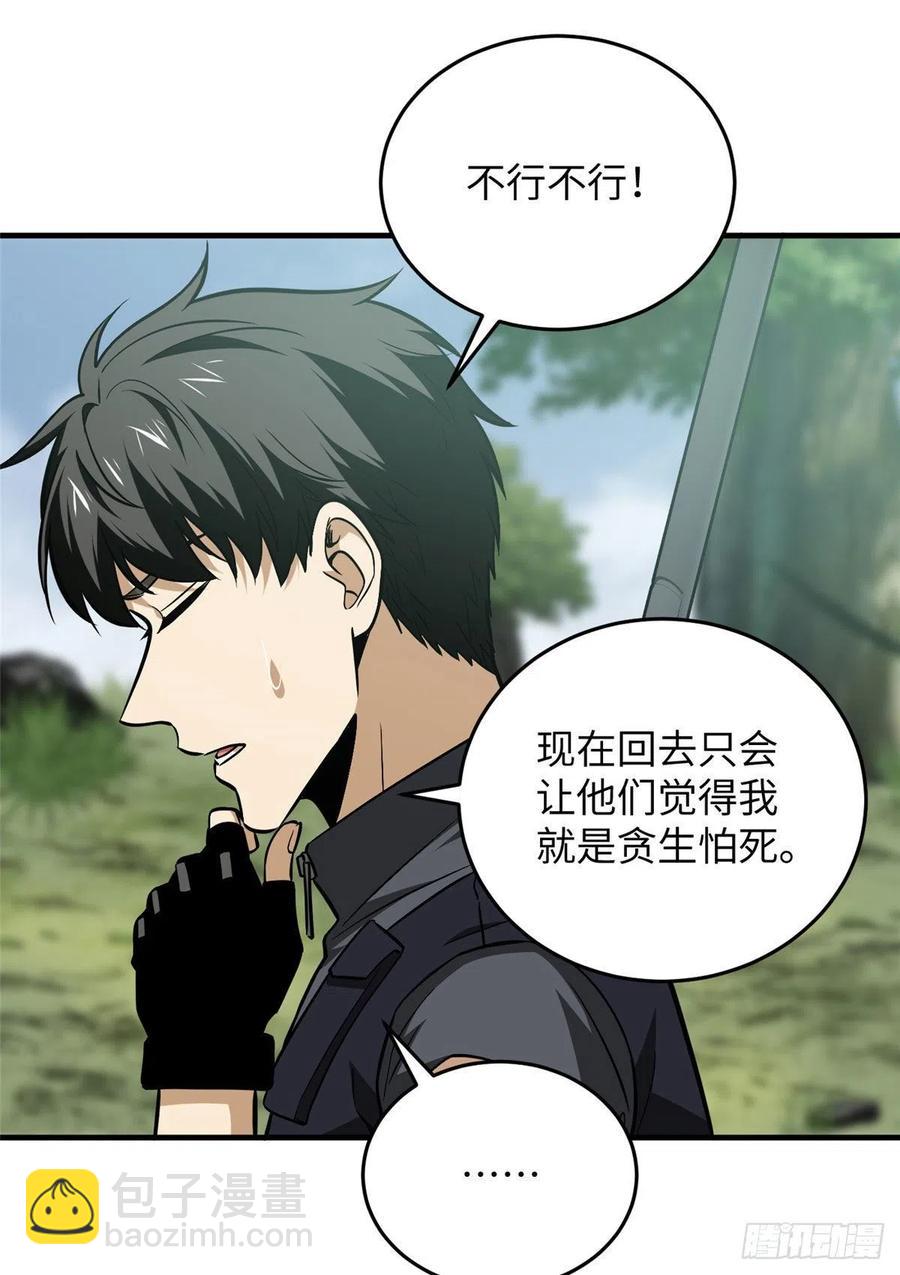 128 问题不大10