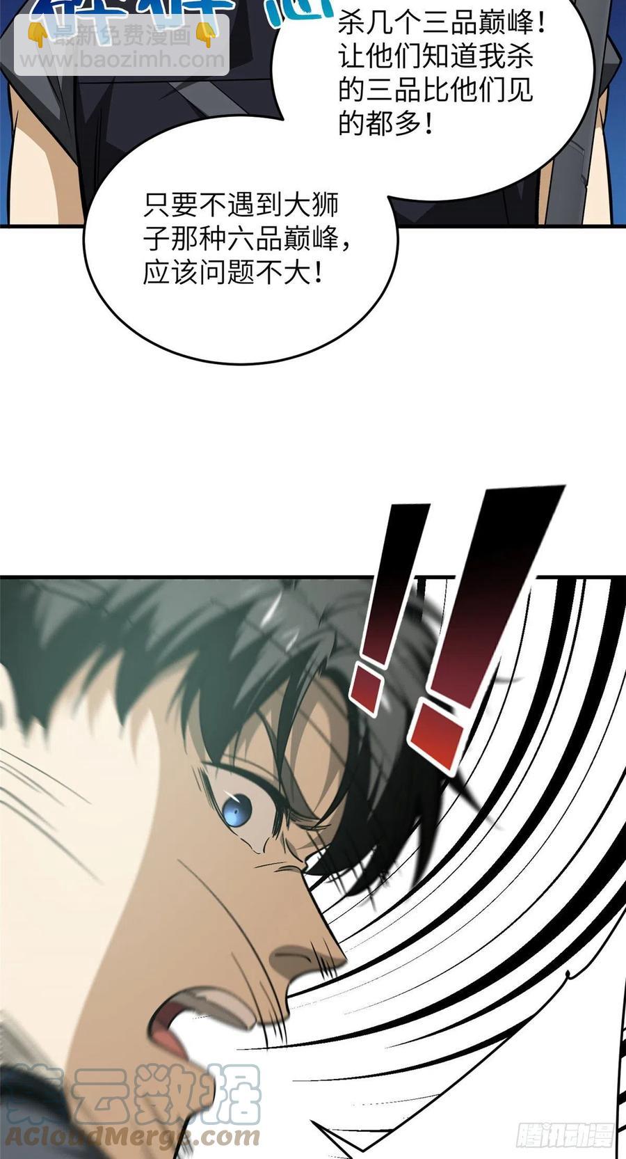 128 问题不大12