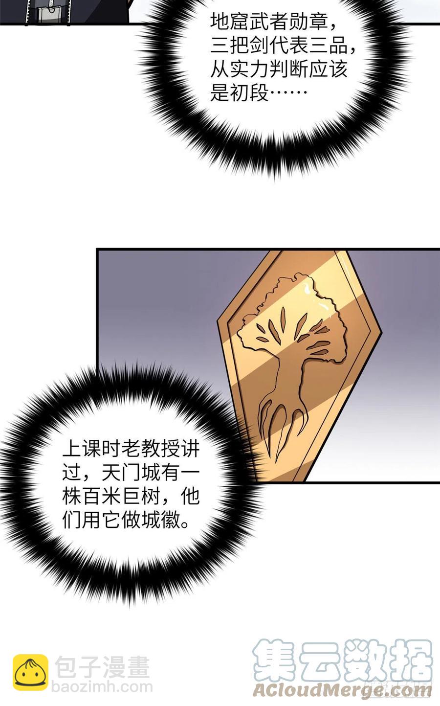 128 问题不大36