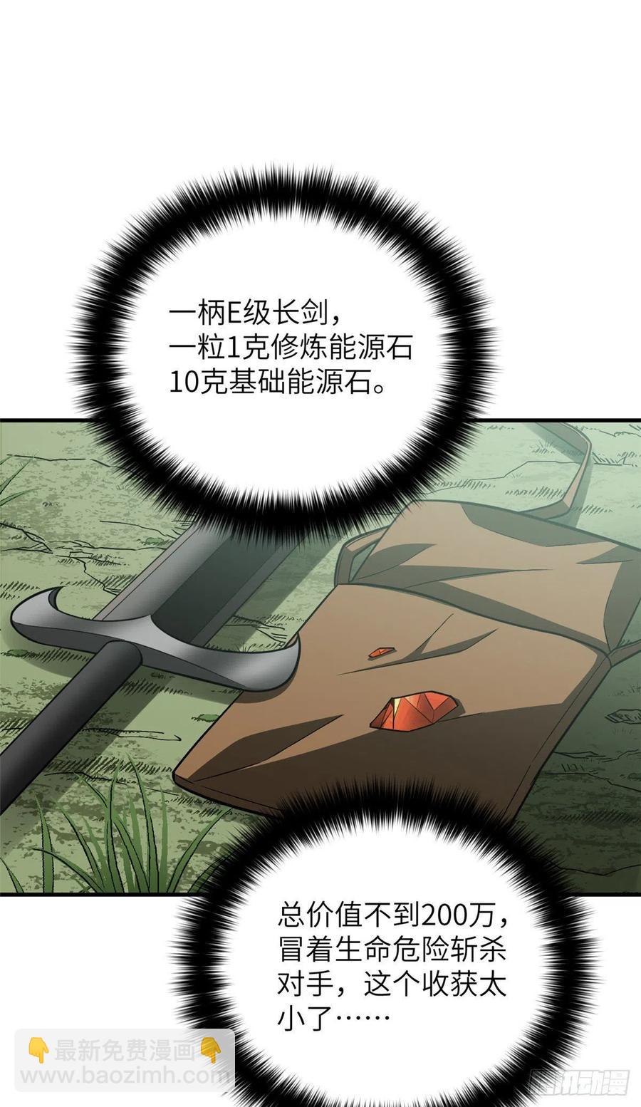 128 问题不大37