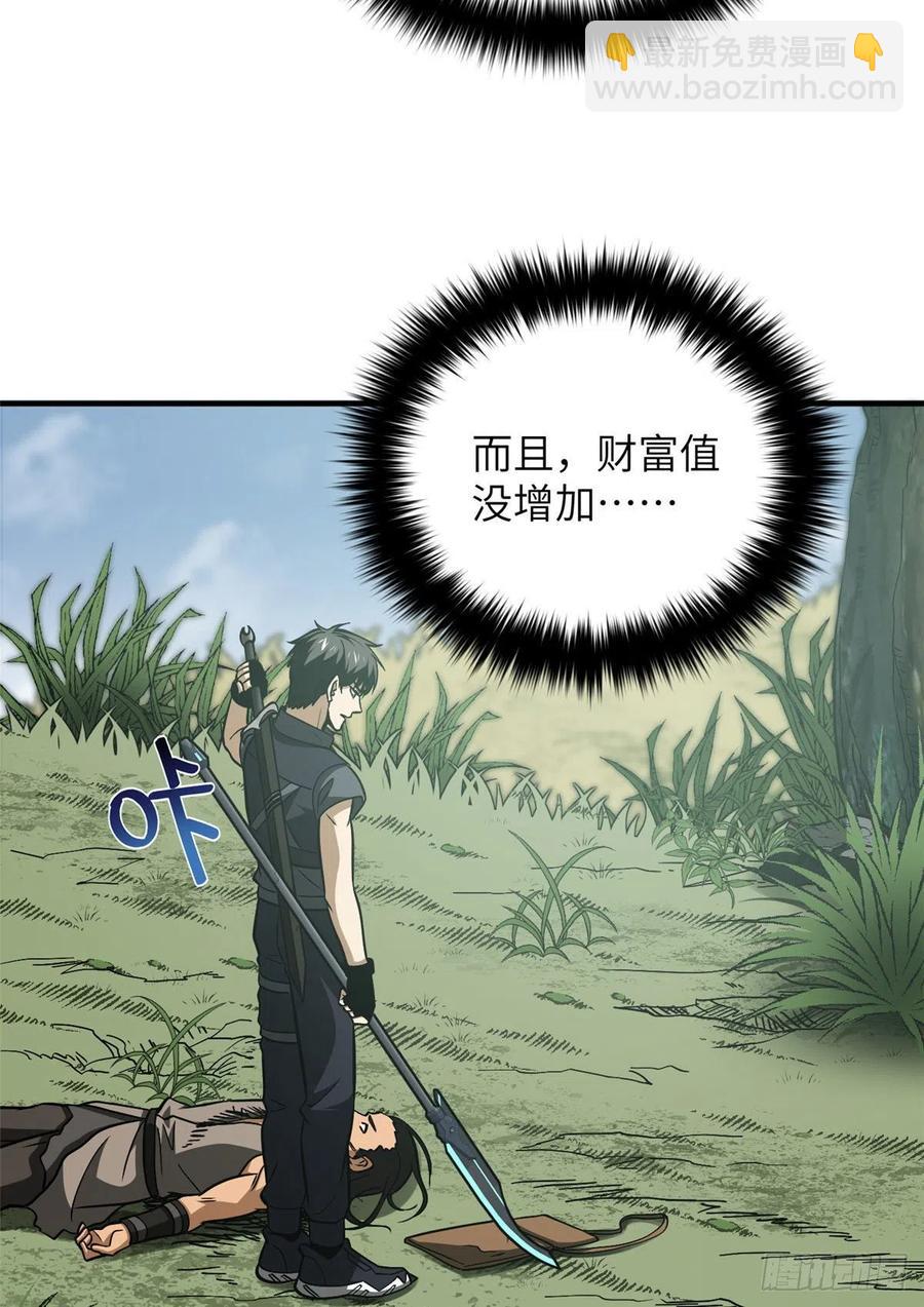 128 问题不大38