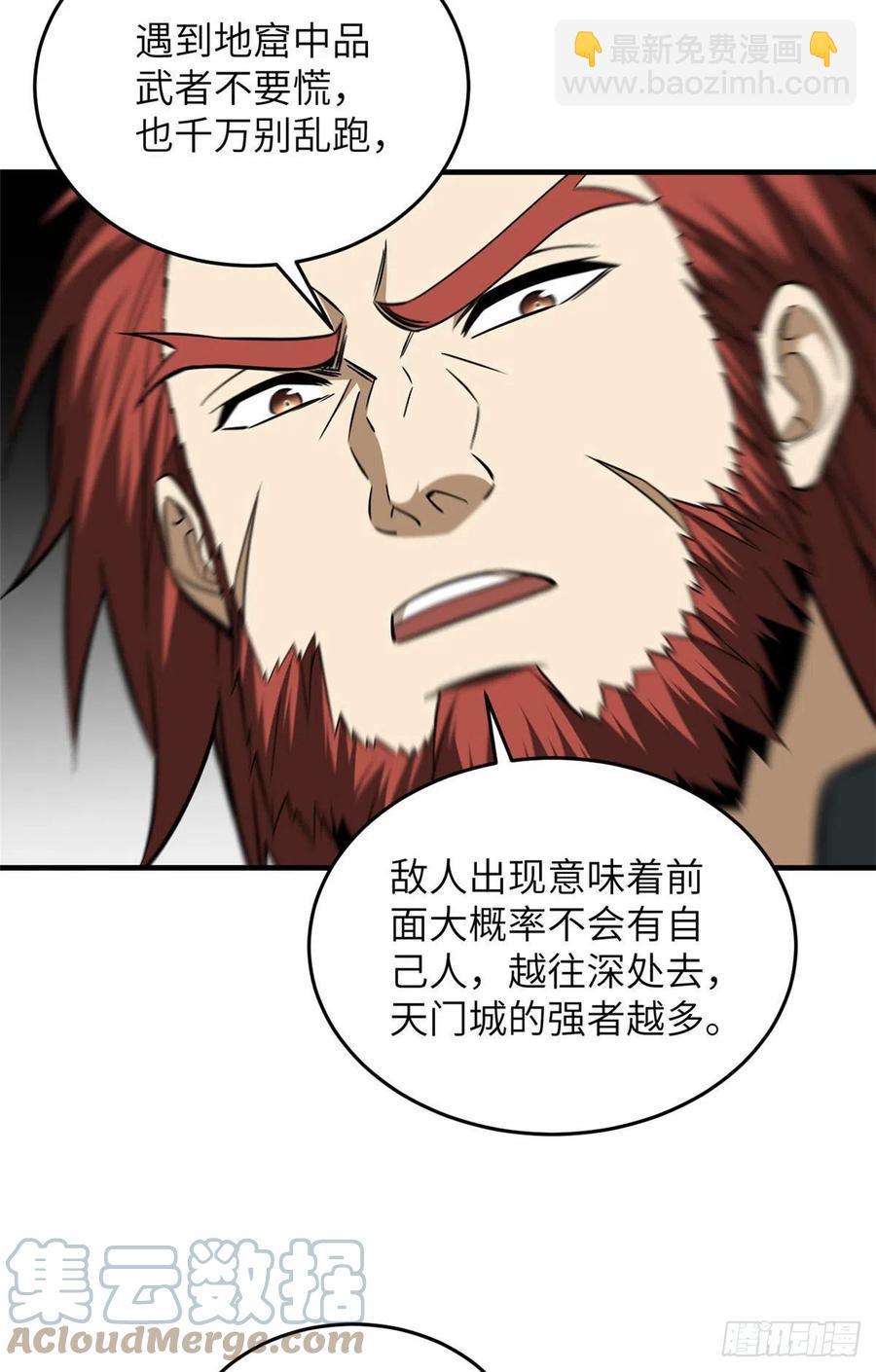 128 问题不大48