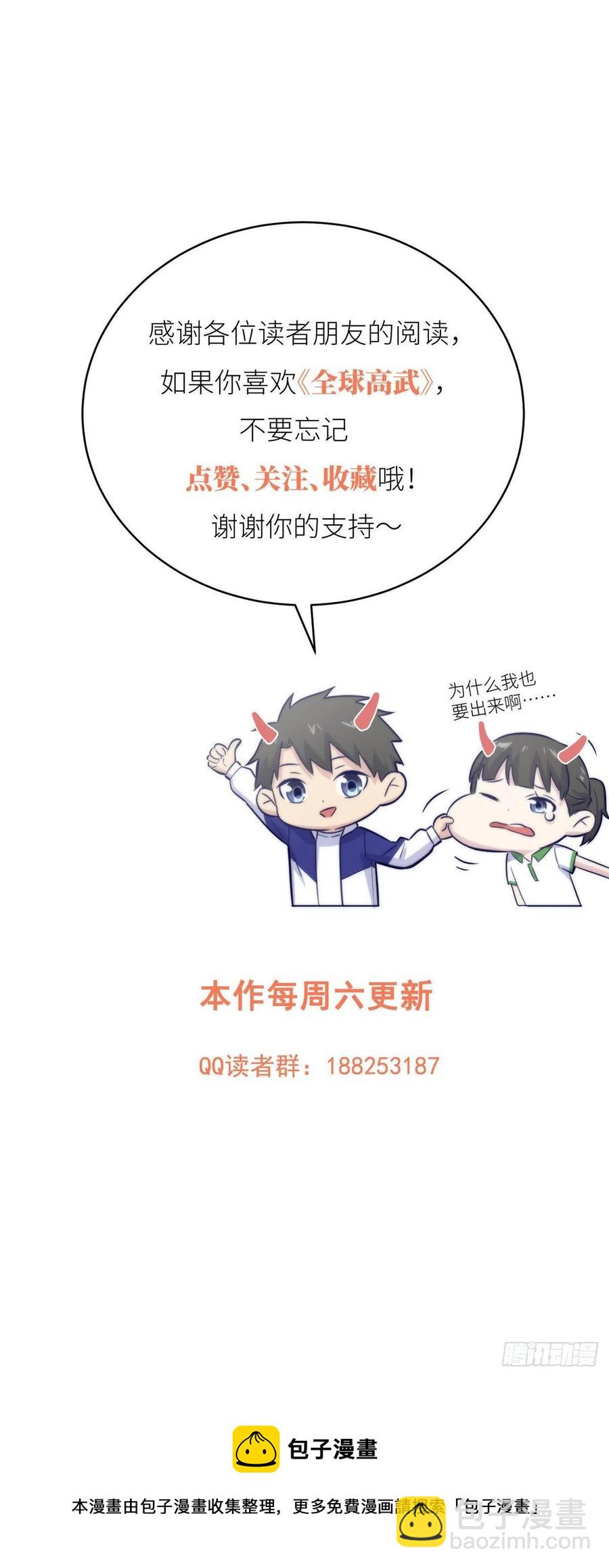128 问题不大56
