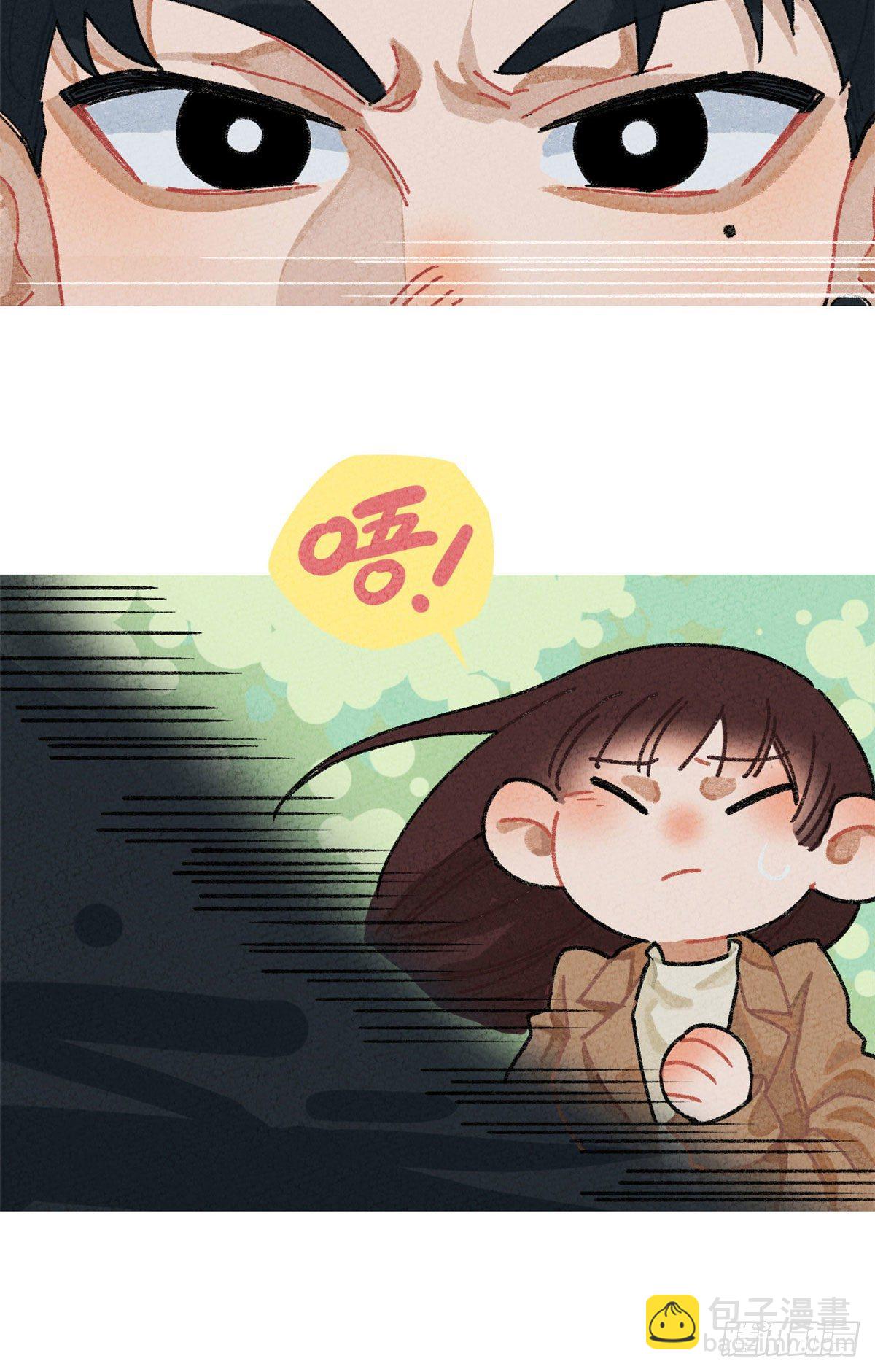 番外二8