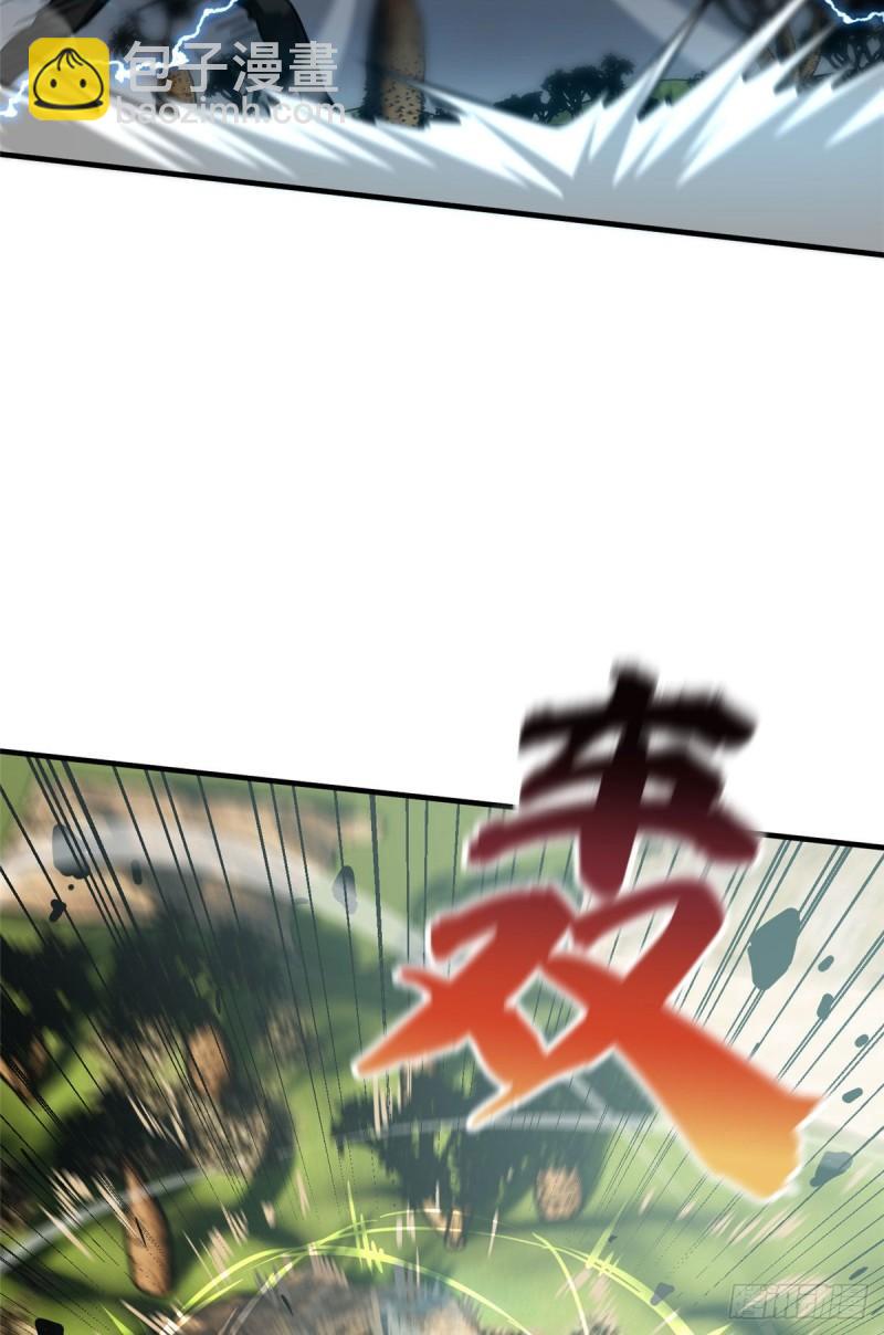 129 不怪我36