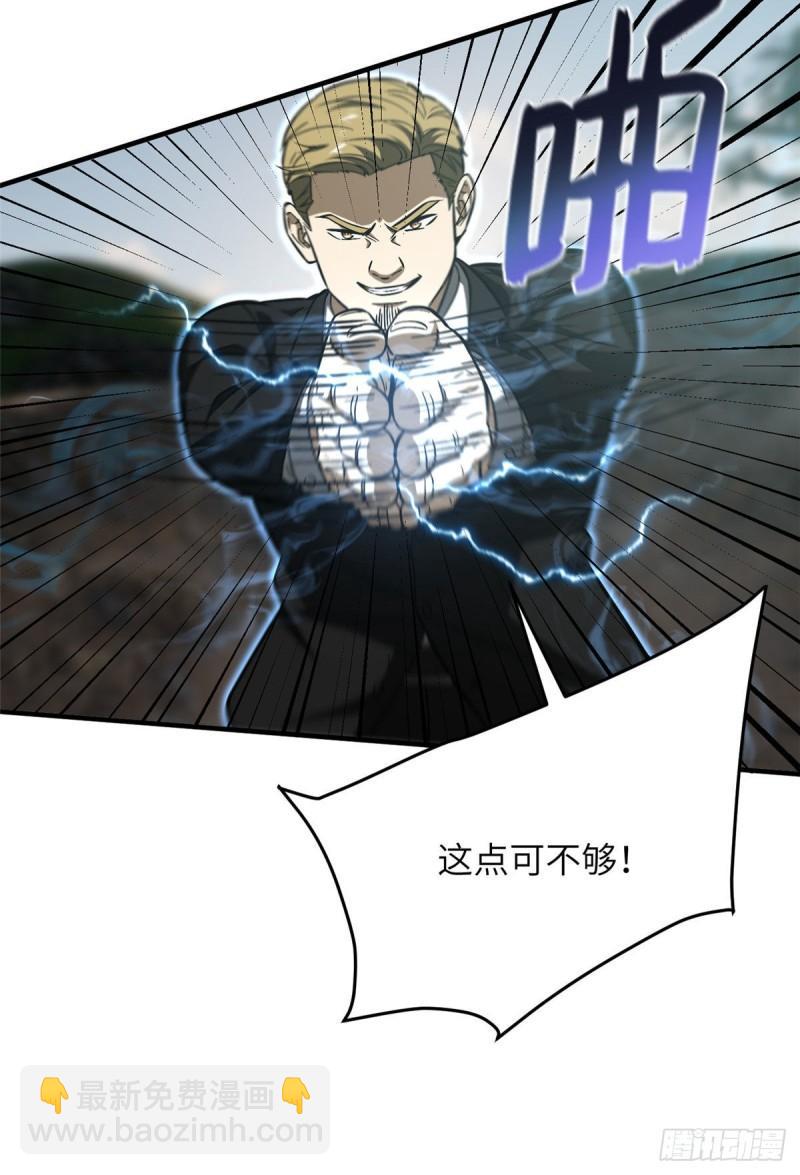 129 不怪我45