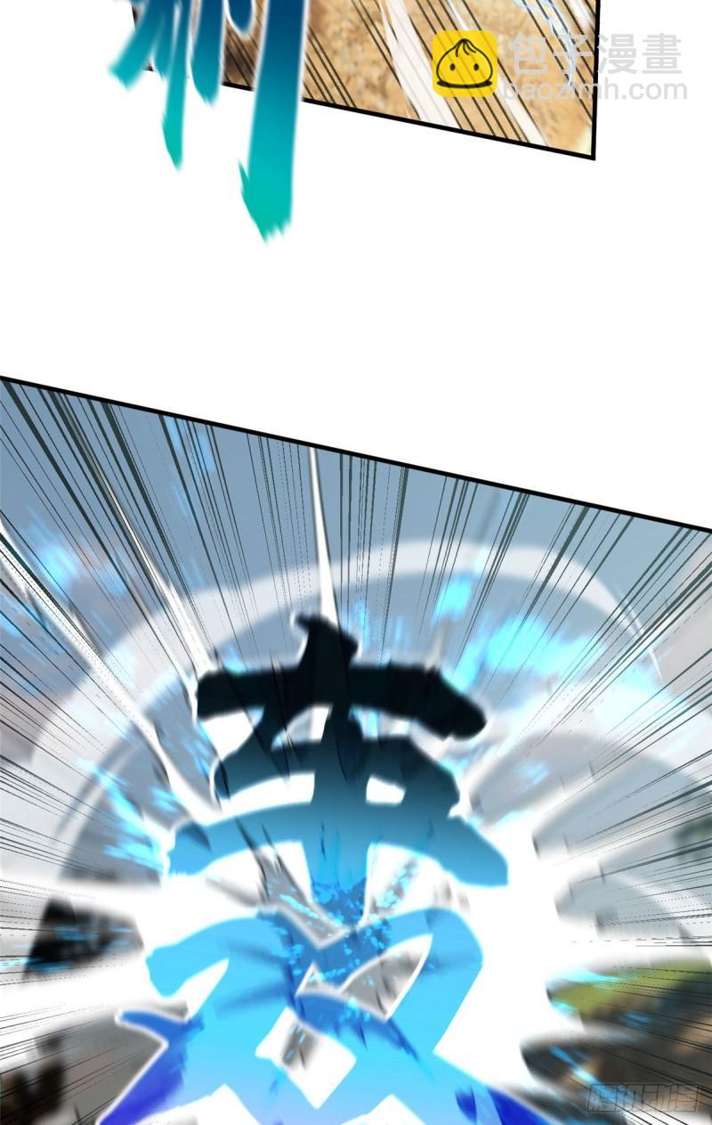129 不怪我52