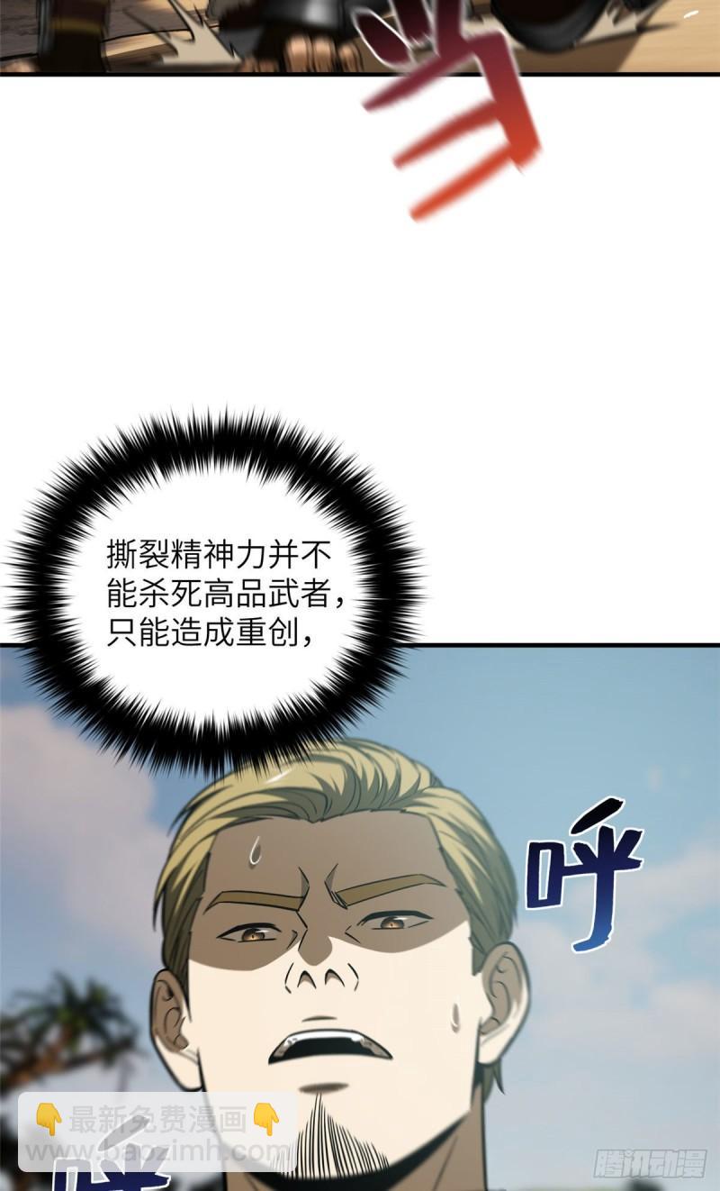 129 不怪我61