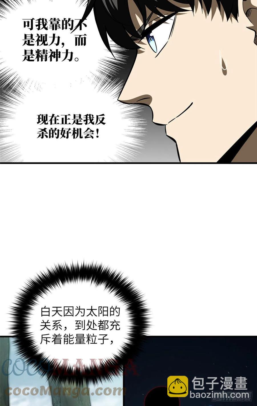 130 地窟语24