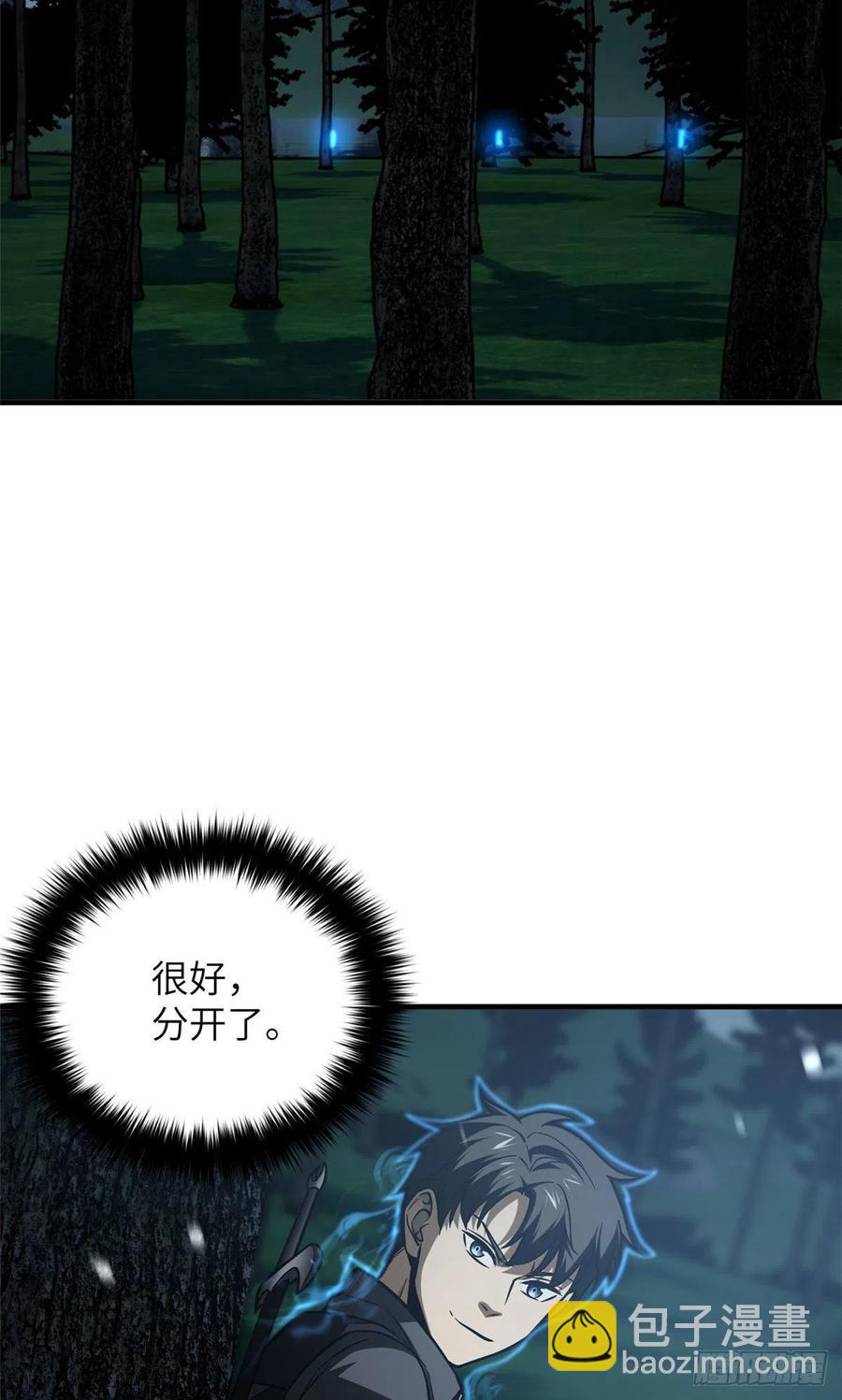 130 地窟语35
