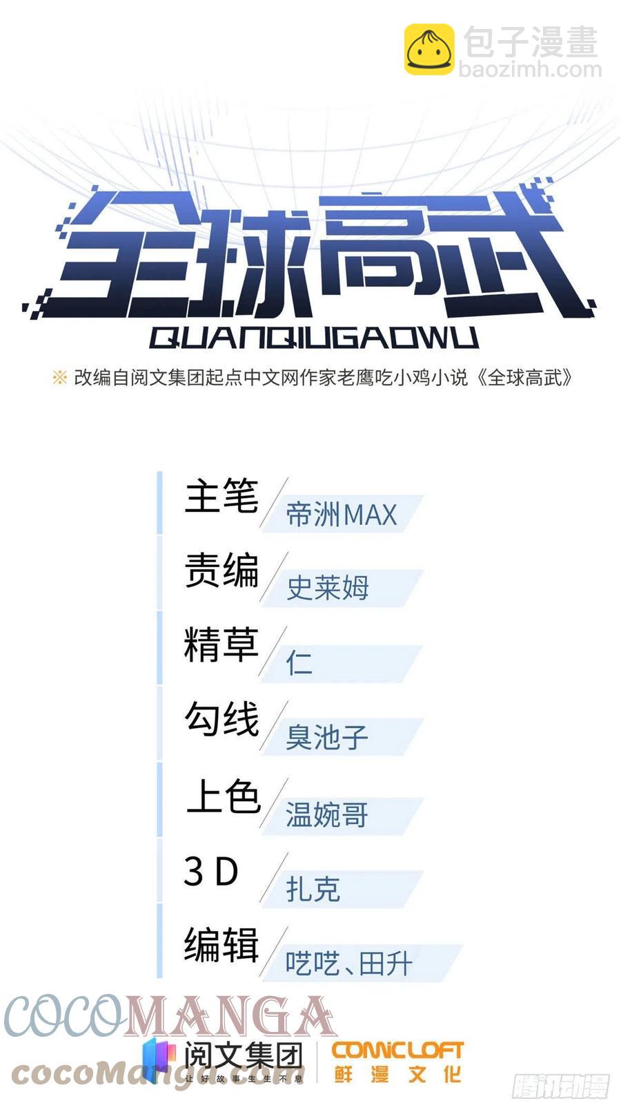130 地窟语6