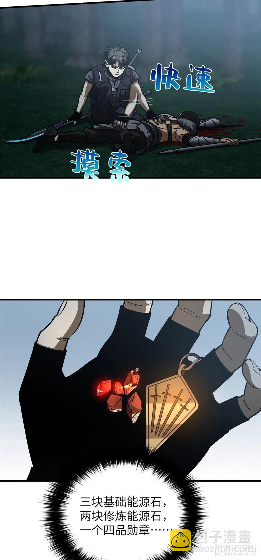 131 搏命13