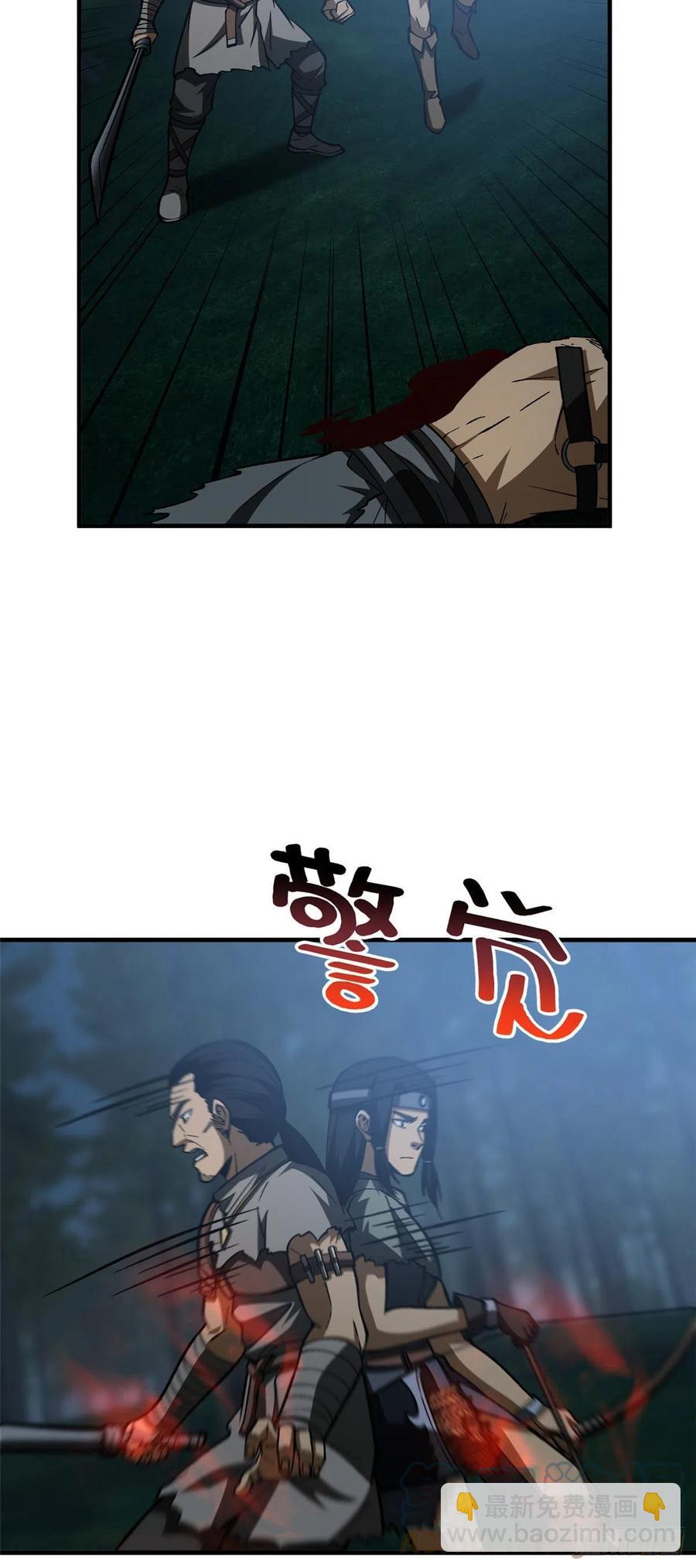 131 搏命18