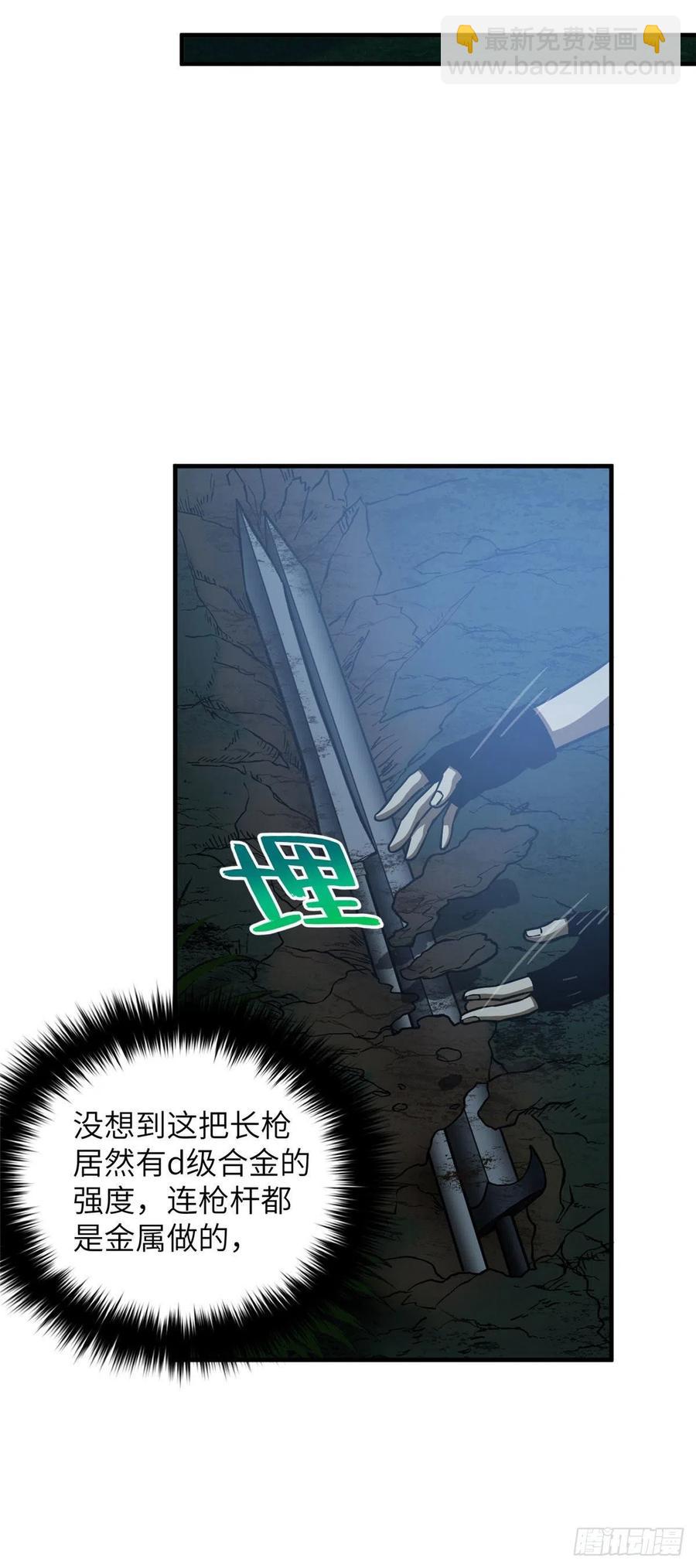 131 搏命19