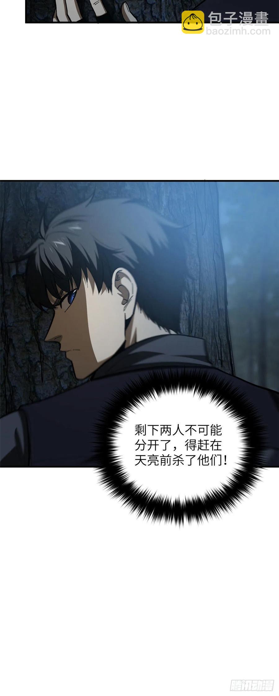 131 搏命21