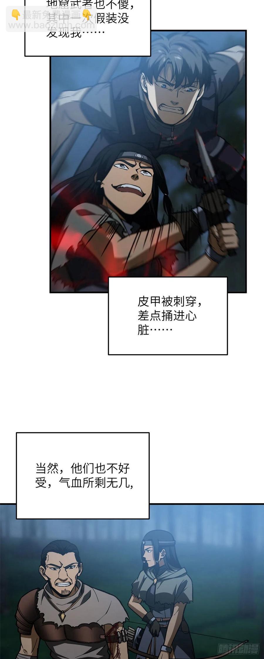 131 搏命23