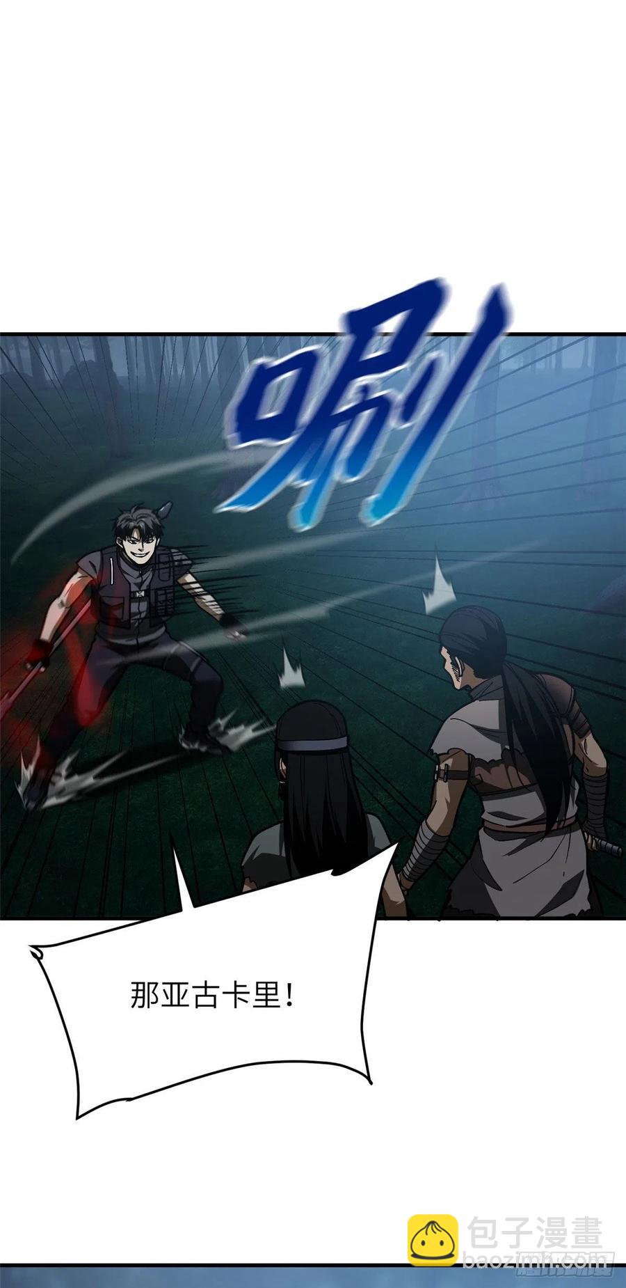 131 搏命25