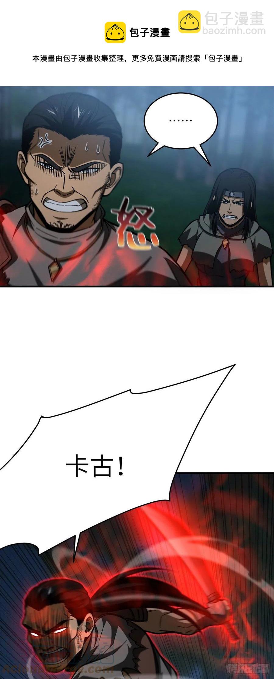 131 搏命26