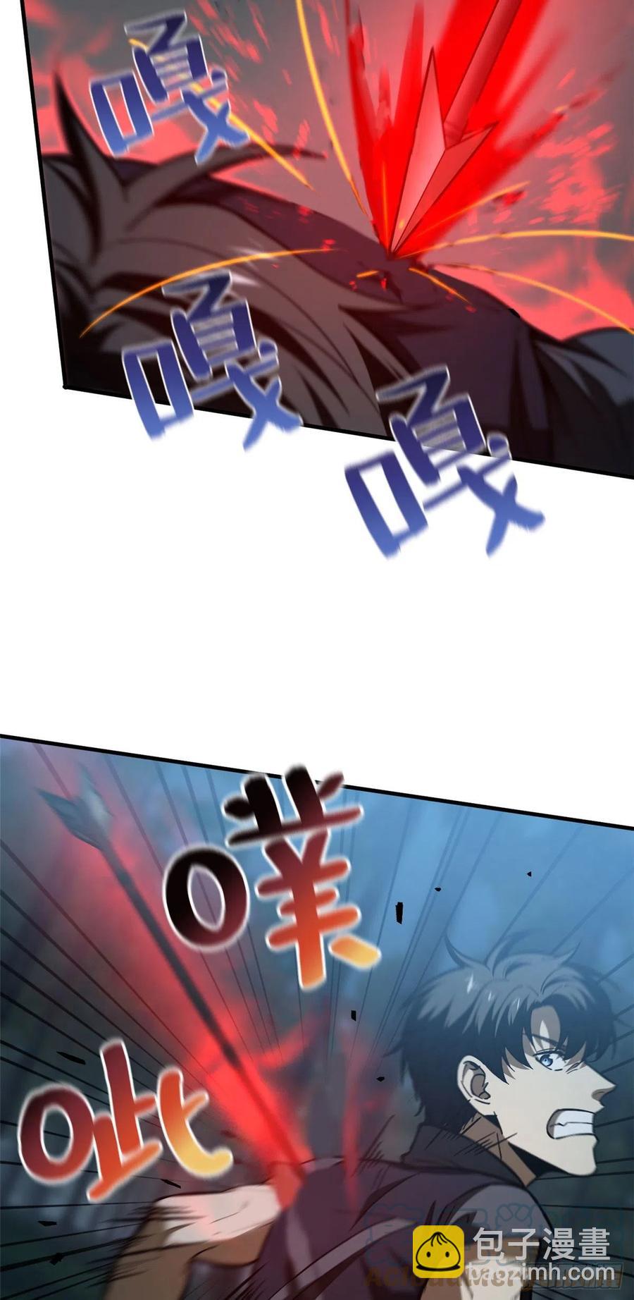 131 搏命32