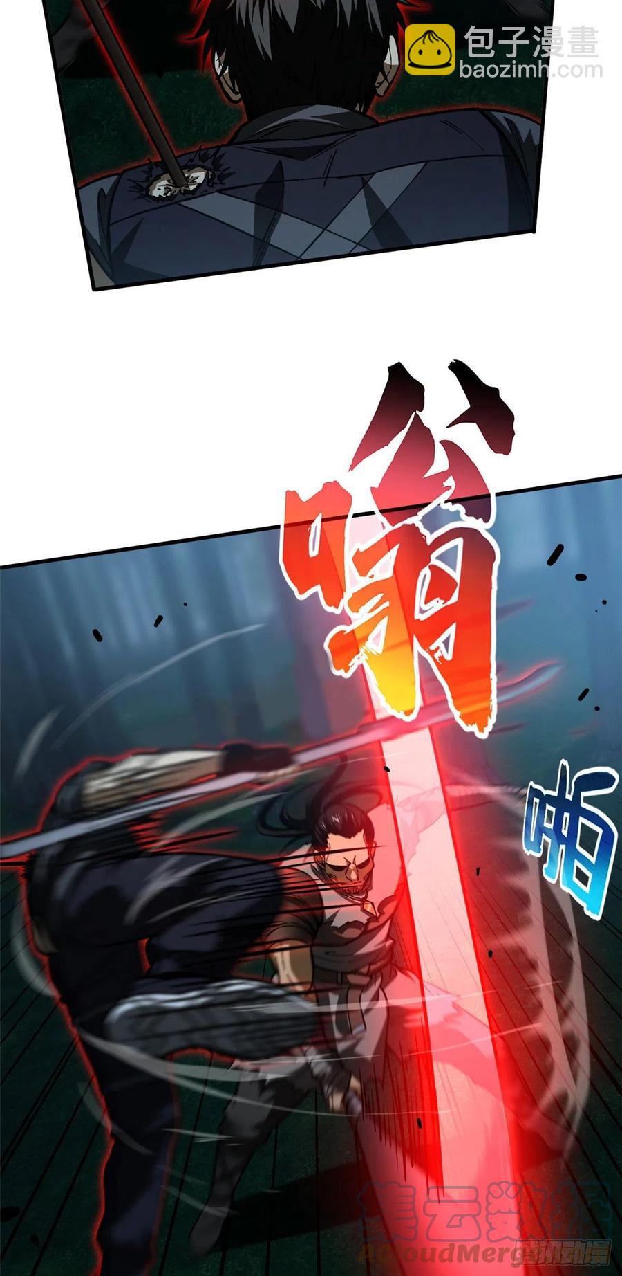 131 搏命34