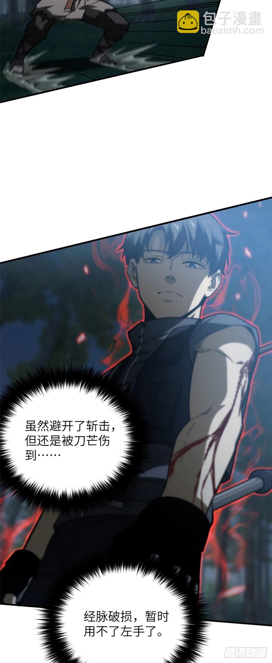 131 搏命37