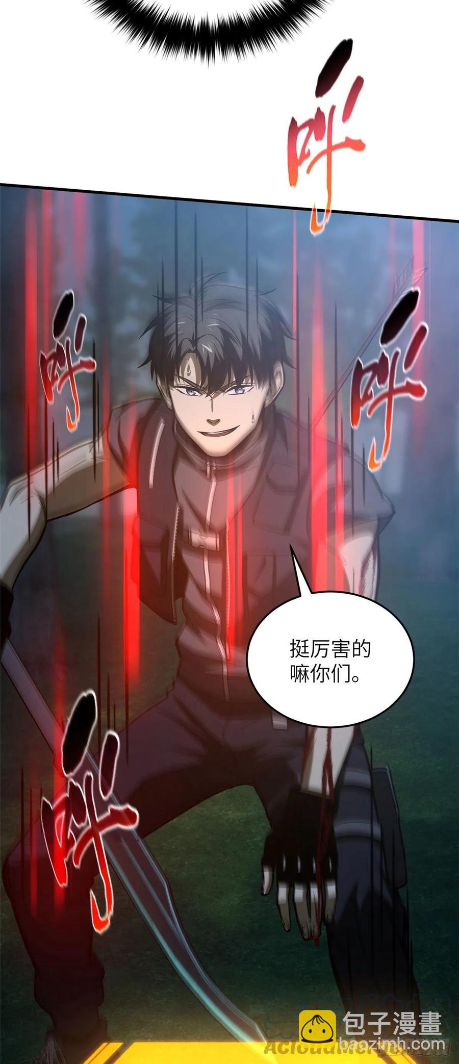 131 搏命38