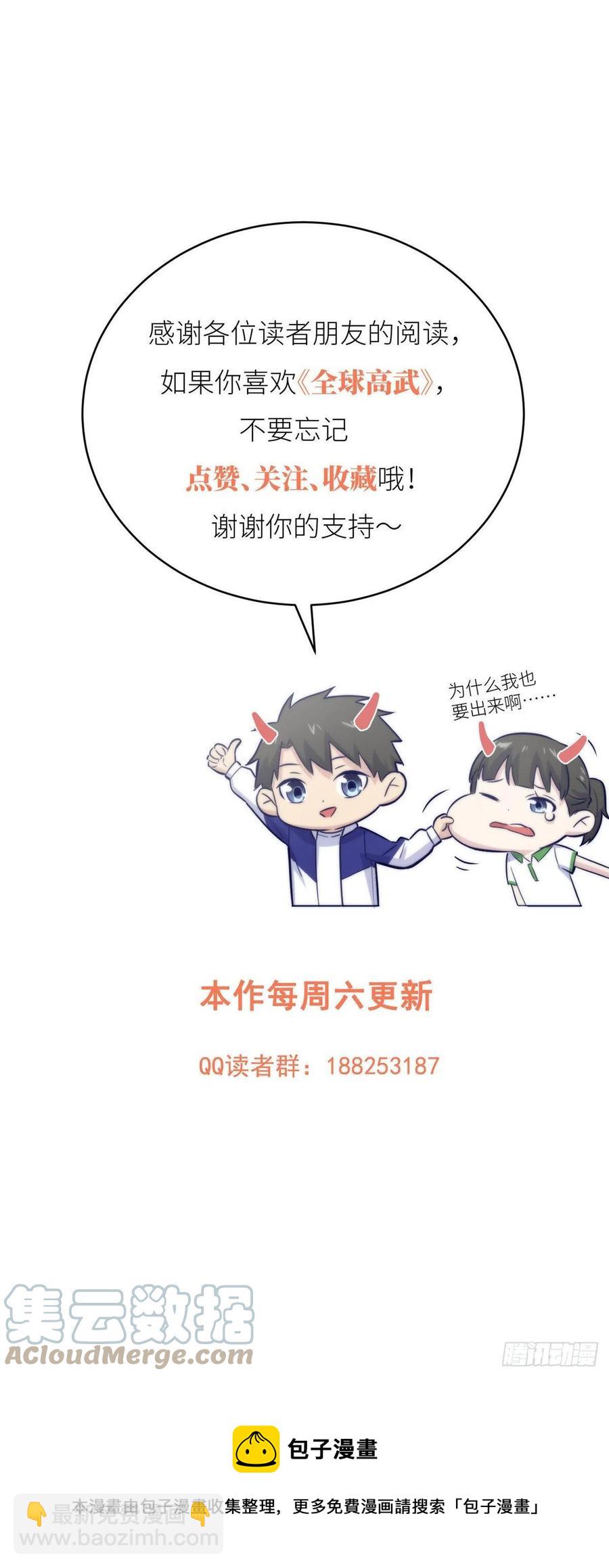 131 搏命40