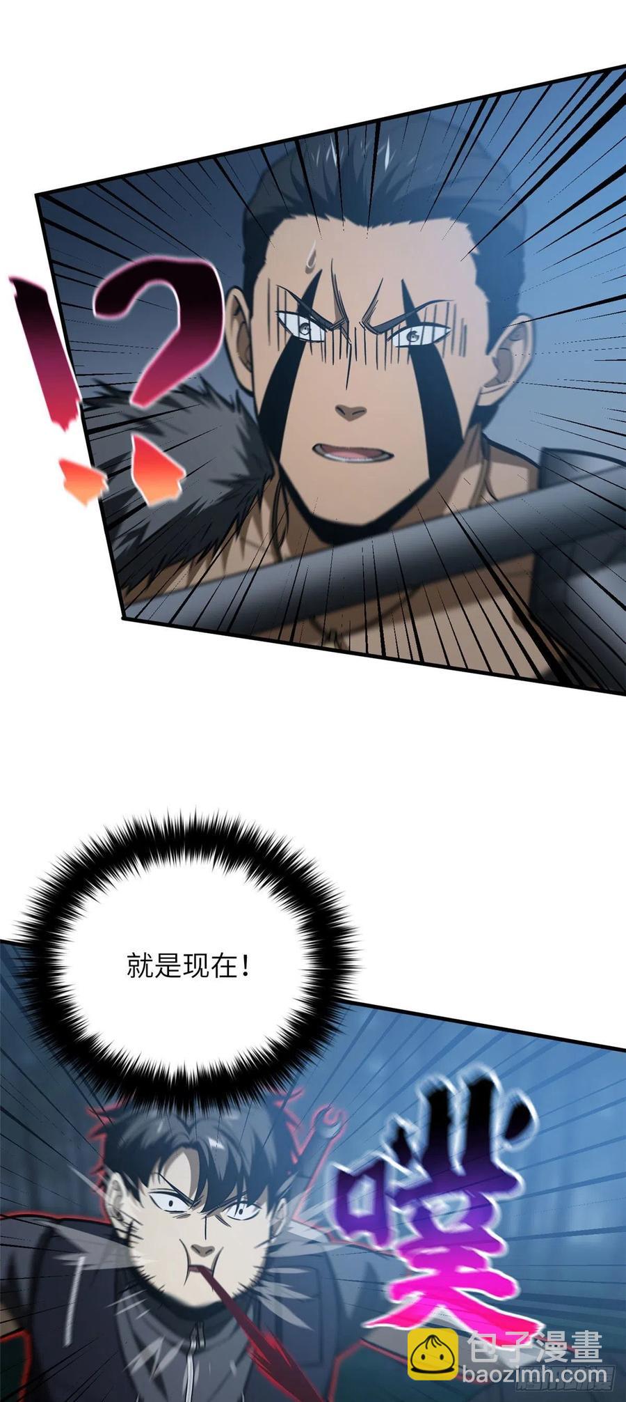 131 搏命7