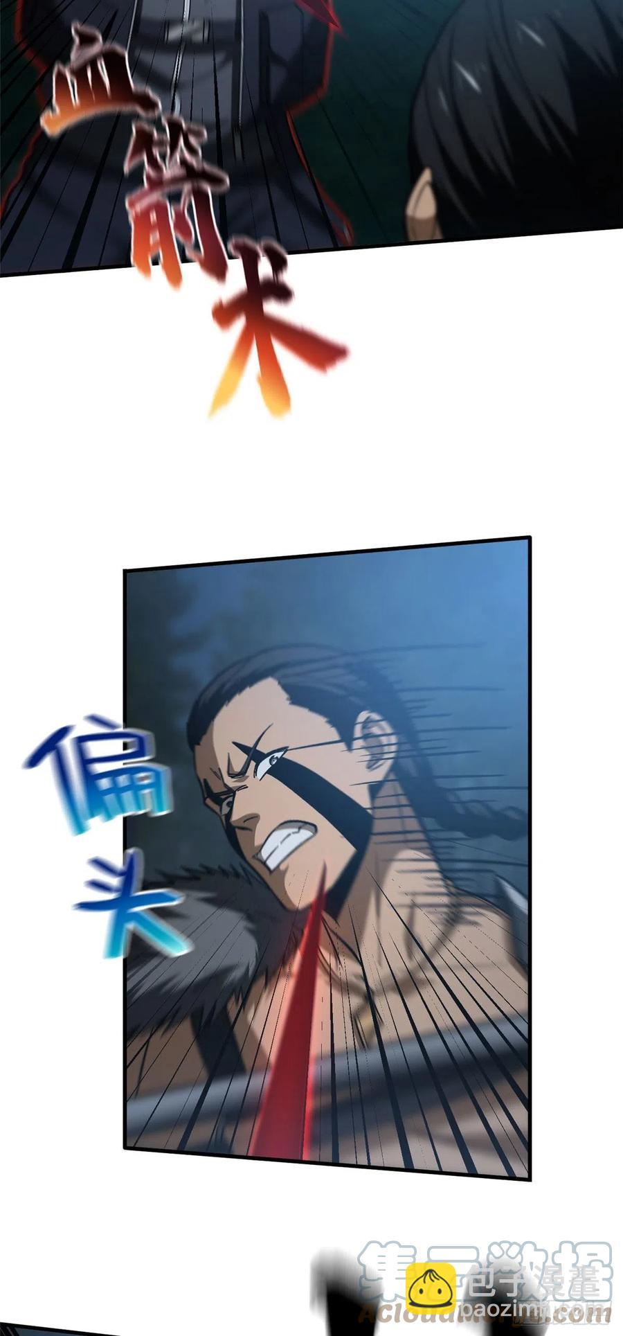 131 搏命8