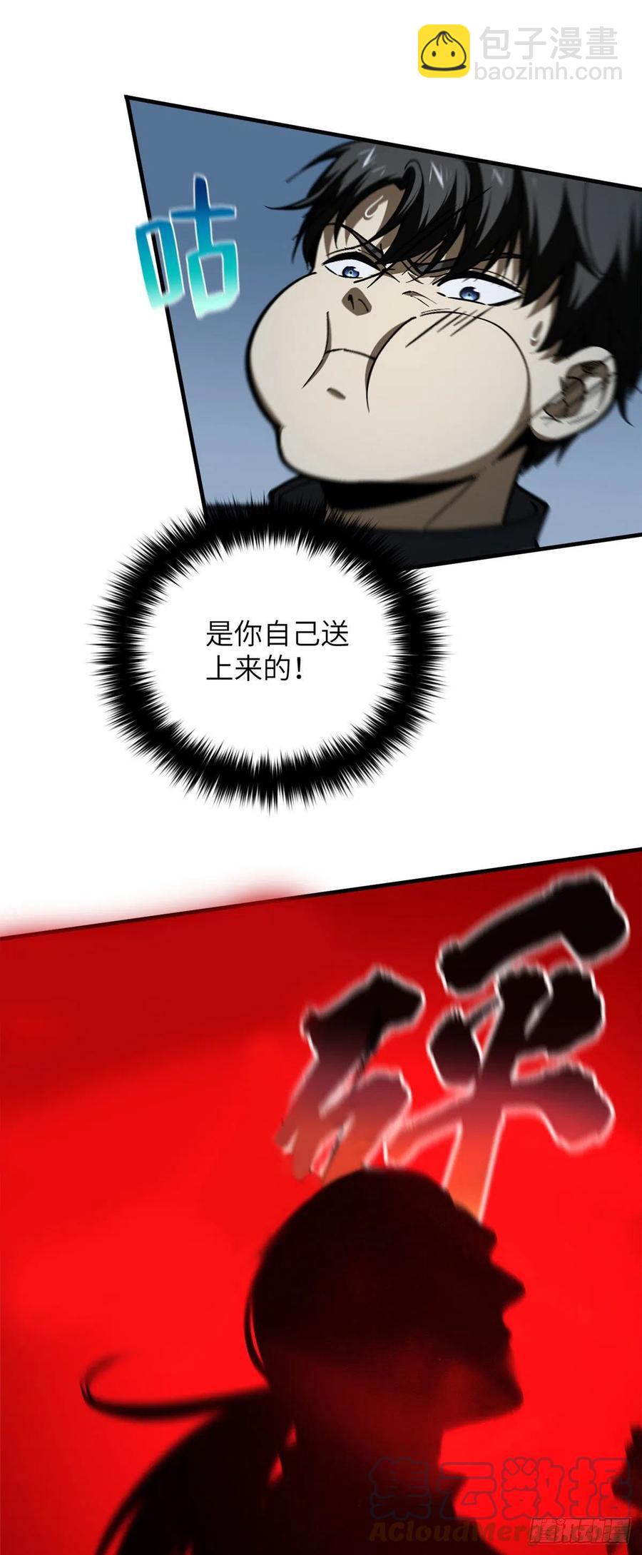 132 残酷10